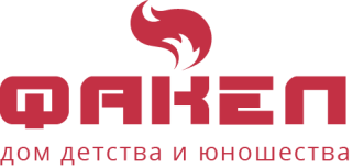 Муниципальное автономное образовательное учреждение дополнительного образования Дом детства и юношества «Факел» г. Томска